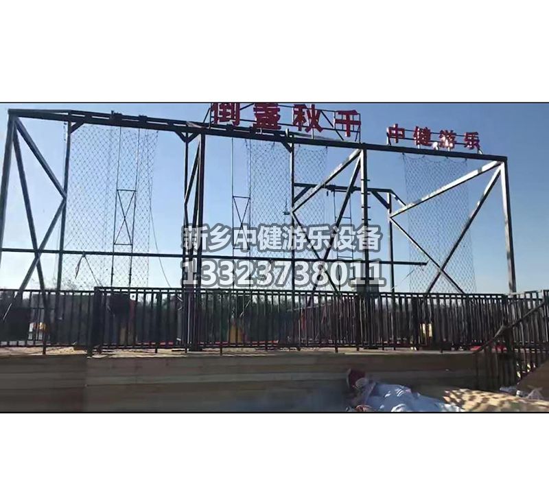 這三個(gè)懸崖秋千，你敢去體驗(yàn)么？